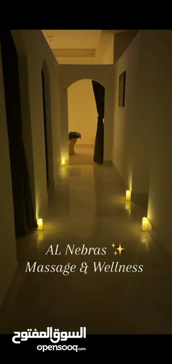 نادي وسبا النبراس للمساج والرعاية للرجال والنساء  spa and Massage center for men and women