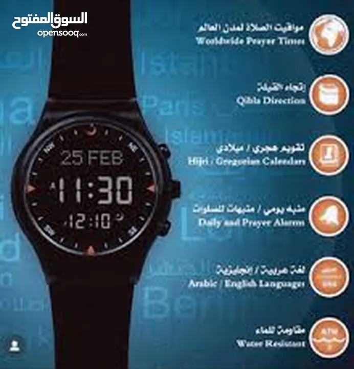 ساعة الفجر للاذان جدارية مكتبية طاولة يدوي