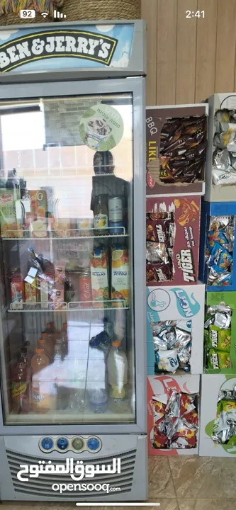 محمص كامل متكامل