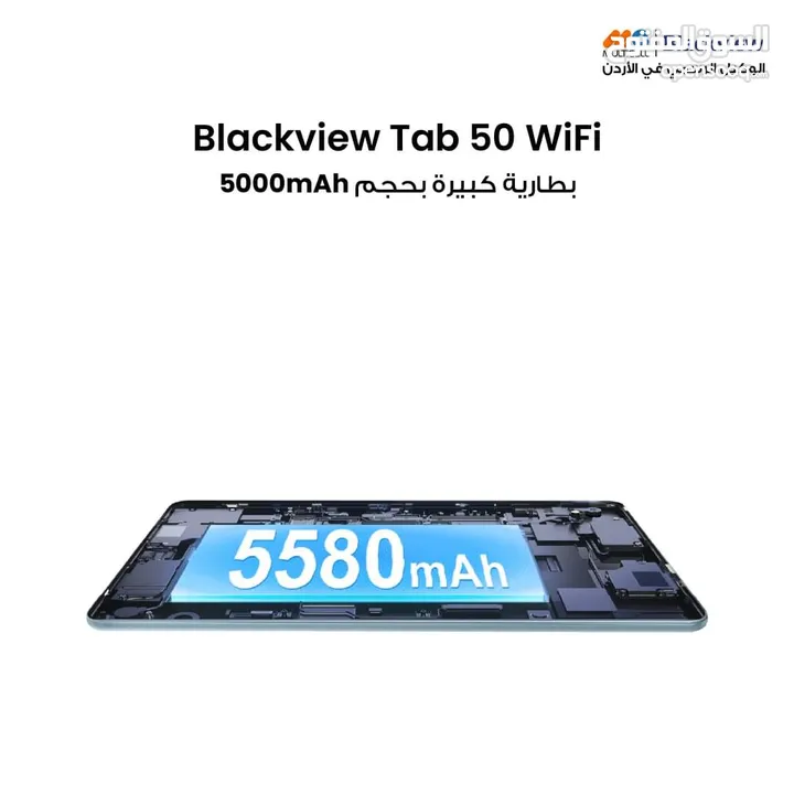 العرض الأقوى Blackview Tab 50 لدى العامر موبايل