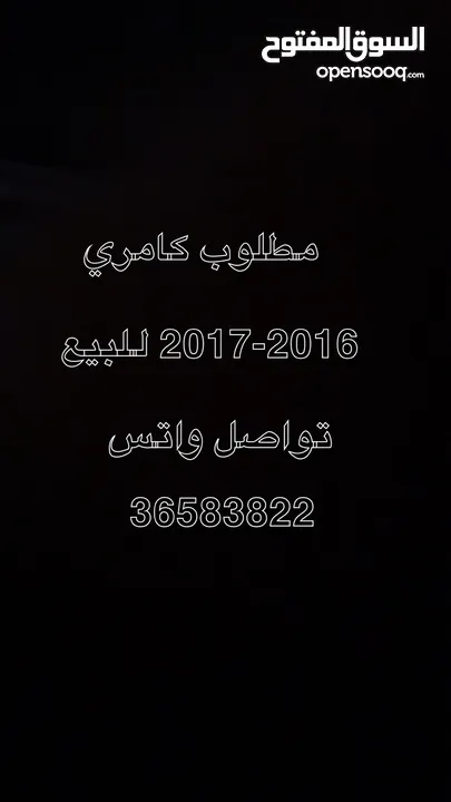 تويوتا 2017-2016