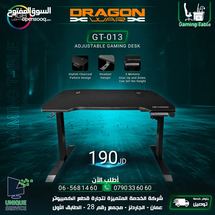 طاولة  جيمنغ  Dragon War Gaming Table GT-013