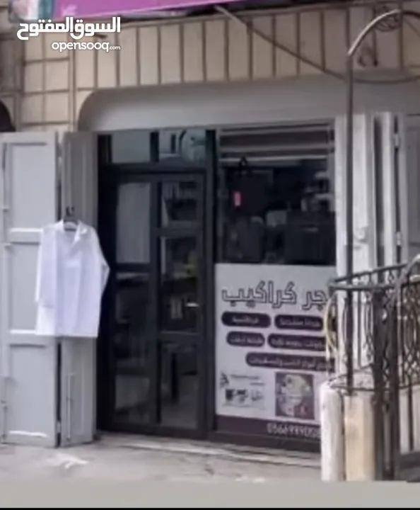 محل للايجار السنوي