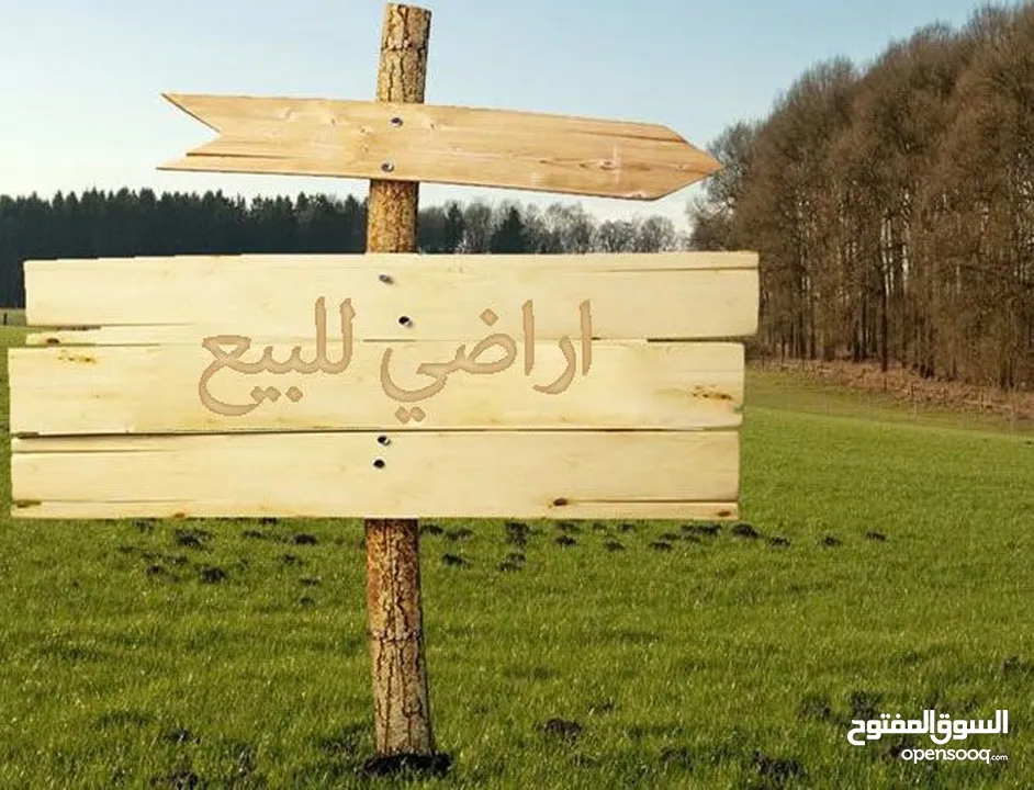 للبيع ارض على شارع الرئيسي بيت ايبا