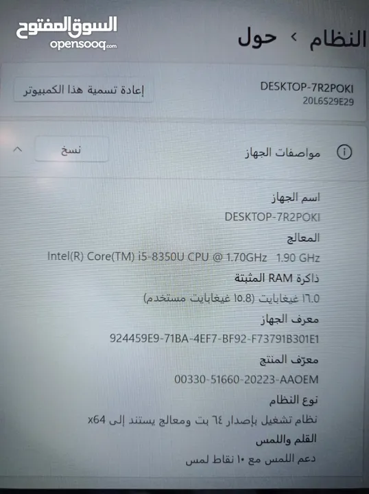 لا بتوب i5 جيل ثامن مستعمل بحالة ممتازة ولا أي مشكلة