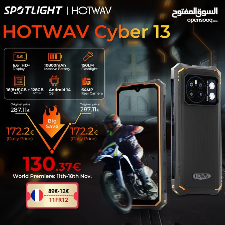 الجهاز الأسطوري المقاوم للكسر و الماء والغبار ببطارية عملاقه 10800 HOTWAV CYPER 13 للبيع