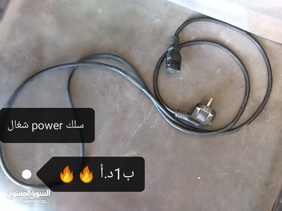 قطع كمبيوتر اسعار نار