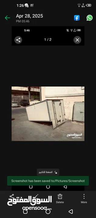 صندوق بكب للبيع بسعر الخرق 200 قابل للتفاوض  5 شناقل ...............................................
