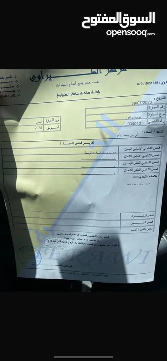 راف فور xse 2020 فحص 3 جيد