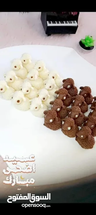 شكولاته بلجيكيه