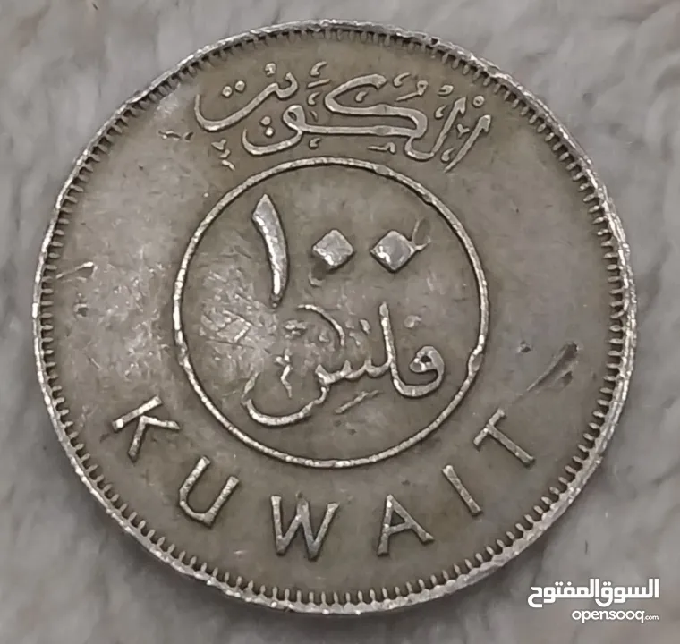 عملات عربية معدنية