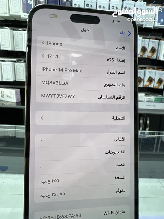 iPhone 14 Pro Max (256) GB ايفون 14 برو ماكس مستعمل بحالة ممتازة بطارية اصلية 92٪؜