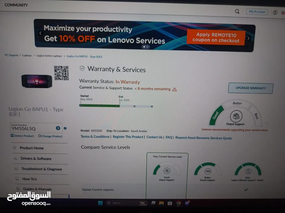 Lenovo Legion GO مستخدم