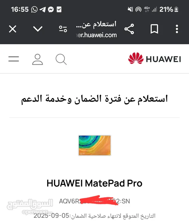 Huawei matepad pro