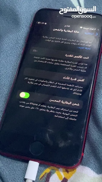 ايفون SE 2