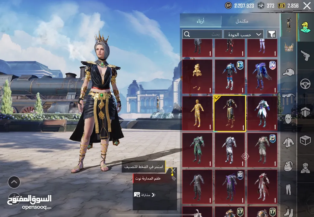 حساب ببجي فخم جداً في نوادر وبدلات تطوير وسيارات للبيع - PUBG Mobile Premium Account for Sale