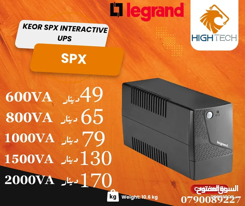 LEGRAND 1000VA-3000VA KEORINE INTERACTIVE- يوبي اس