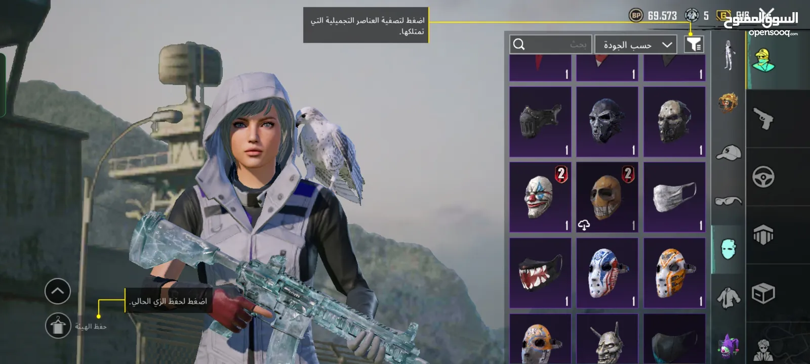 حساب ببجي للبيع كل شي موضح في الصور