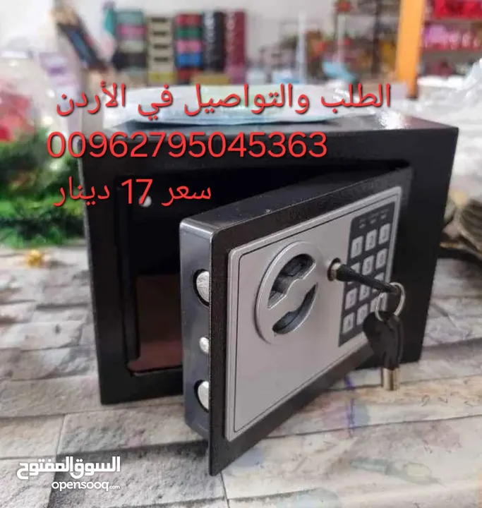 خزنة مقاس 40 سم عرض و 50 ارتفاع و 35 عمق  افضل خزنة للبيت او للمكتب موديل EA 50