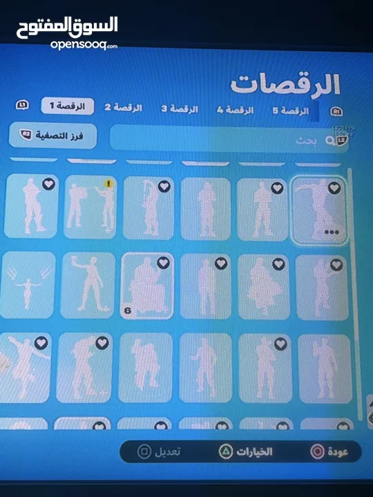 حساب فورت نايت سوني :