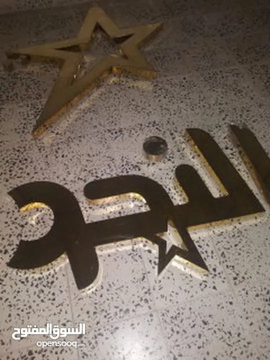 البرق للإعلان والديكور خدمات أعلانيه متكامله تابعونا تجدو ما يسركم ويرضيكم # أينما كنتم تجدونا ,"