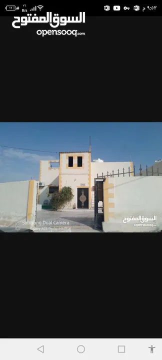 فرصة للاستثمار والسكن منزلين للبيع