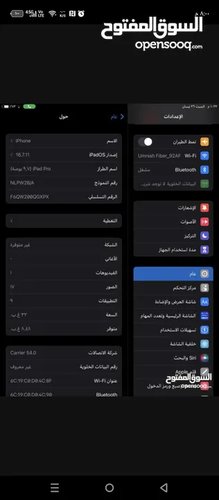 ايباد ابل برو للبيع 9,7انش بسعر 180 و32جيجا  ابل للتفاوض  ويوجد خدمة توصيل موقع اربد حي الشرقي