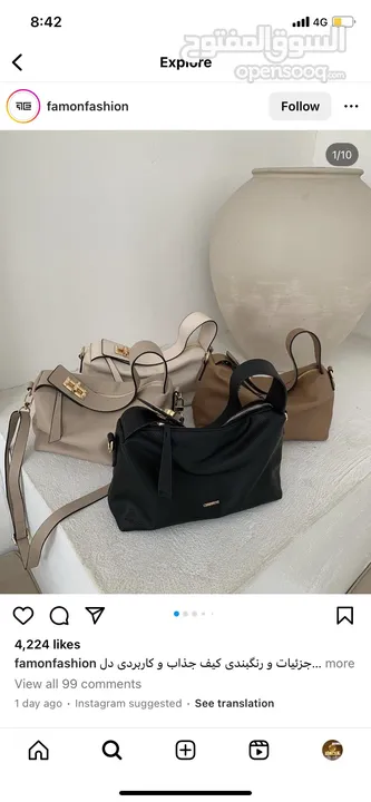 All brands bag available