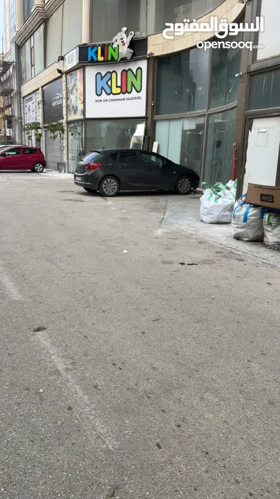 للبدل ع كورسا