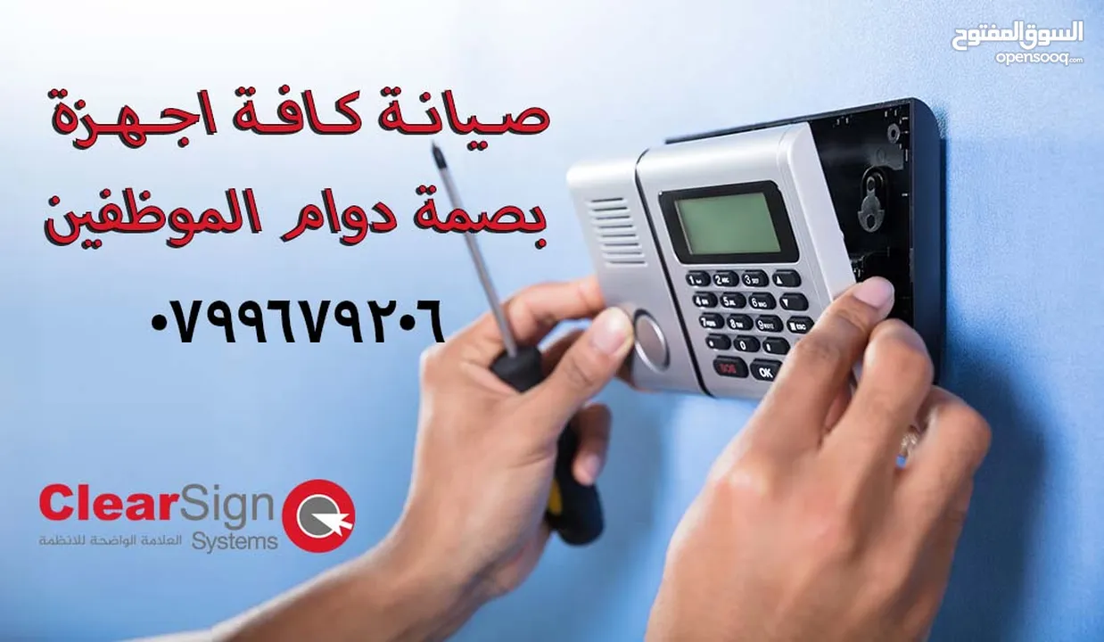 بصمة دوام موظفين ZK MB20 VL  الاصلي  شامل التركيب