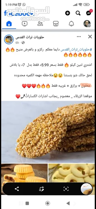 معمول وبرازق وغريبه سوبر