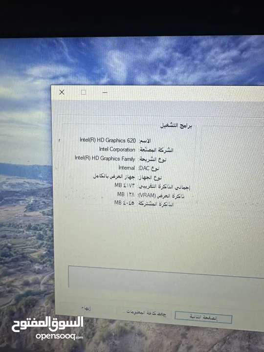 لابتوب dell i5 جيل سابع جهاز بزنس كيبورد بضوي سعرر حررق