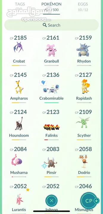 Pokémon account lv35 for sale حساب بوكيمون مستوى 35 للبيع