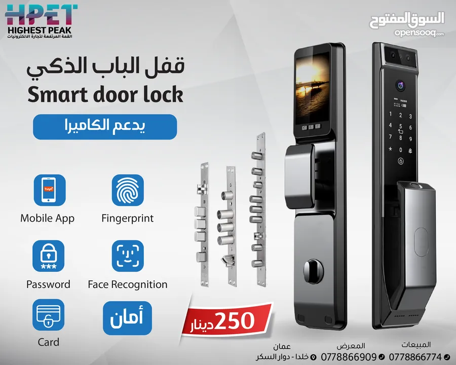 قفل الباب الذكي Smart door lock يدعم الكاميرا والفيديو دعم تطبيق على الهاتف المحمول