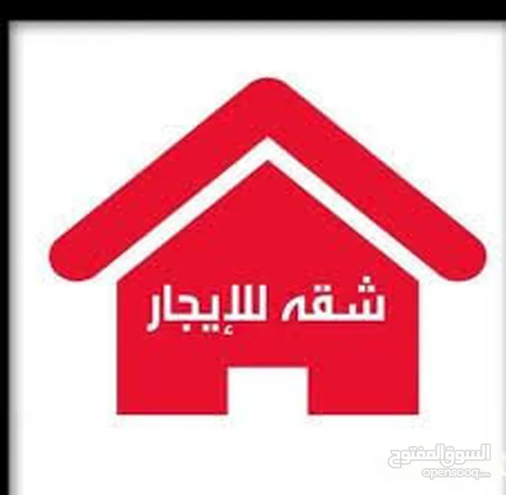 شقة للايجار بشارع القدس نابلس