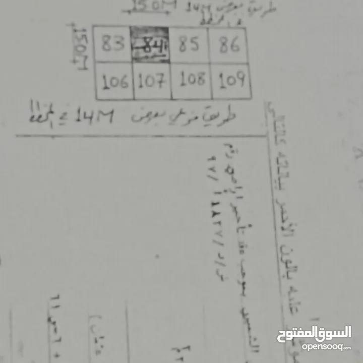 ورشة في الدرين مساحة 15*15