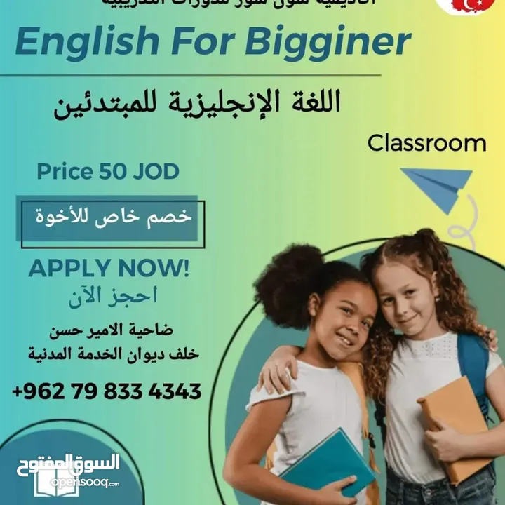 دورات تدريبية وخدمات جامعية وطلابية