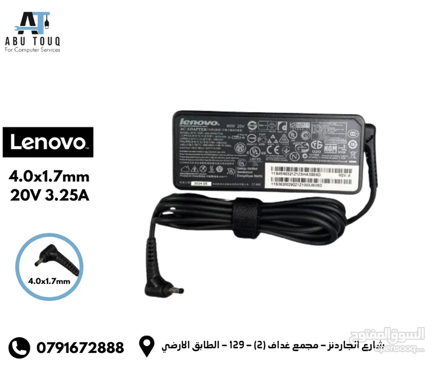 شاحن لينوفو lenovo اصلي (USB) (TYBE-C) (4.0x1.7) (5.5x2.5)