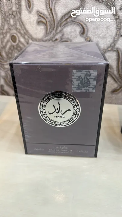 عطور خليجيه أصليه