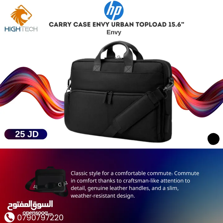 شنته لابتوب لون أسود HP CARRY CASE ENVY URBAN TOPLOAD 15.6" ENVY.