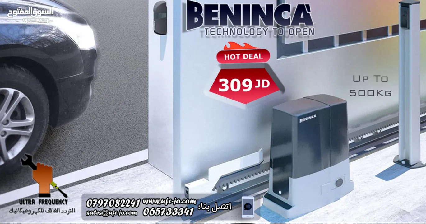ماتور باب كراج سحاب إيطالي أوتوماتيكي من الماركة العالمية في دي اس    Sliding gates VDS