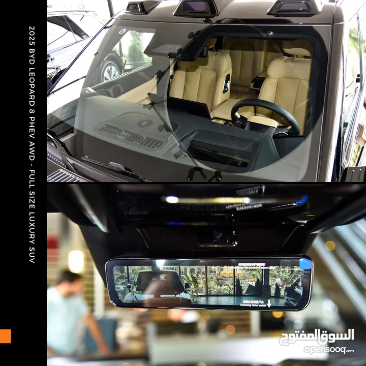 بي واي دي ليوبارد 8 بلج ان هايبرد 2025 BYD Leopard 8 PHEV AWD - Full Size Luxury Off-Road SUV
