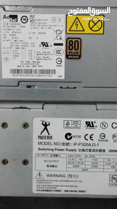 بارور سبلاي عدد 2 مستعمل 280w