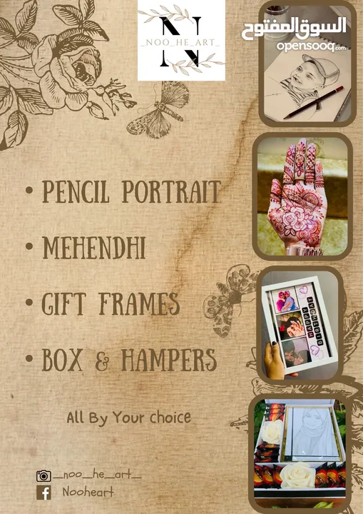 Pencil portrait (رسم بالقلم الرصاص) Frame works(أعمال الإطار) Gift items(عناصر الهدايا)