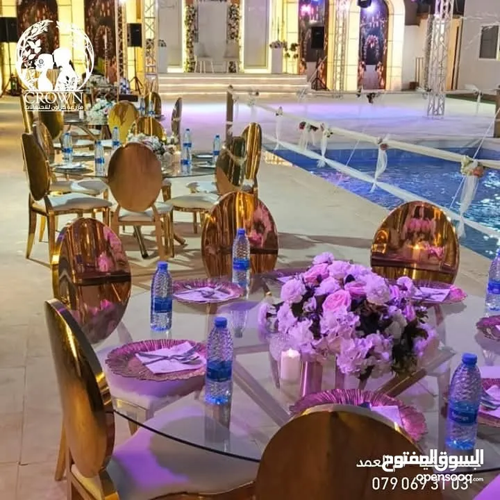 مزرعة افراح للمناسبات