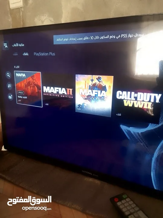 الالعاب هاي البدل