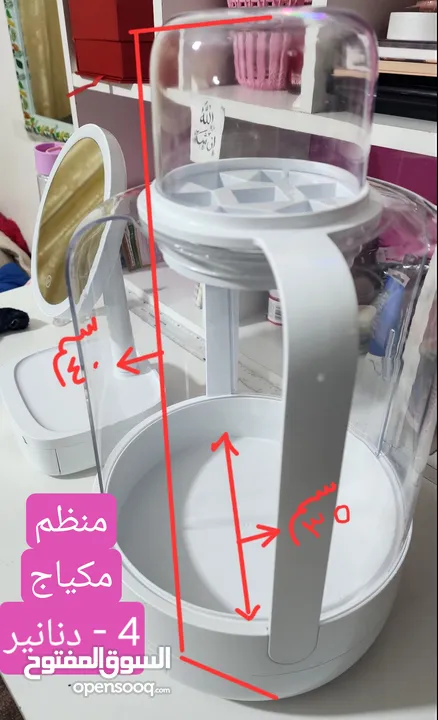 مكتب دراسي مع كرسي وكومدينه ومراي ومنظم مكياج ومراي دائري للاكسسوارت للبيع المستعجل