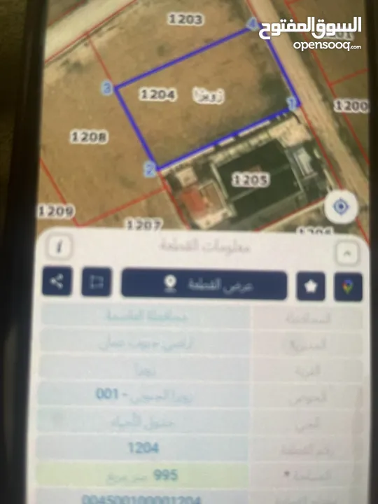 ارض مساحه دونم