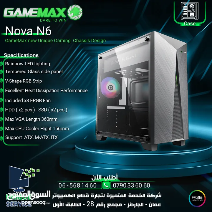 كيس جيمنغ فارغ احترافي جيماكس تجميعة  Gamemax Gaming Nova N6