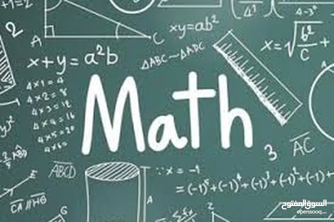 معلم رياضيات خصوصي خبرة 5 سنوات بمجال التدريس للمراحل الاساسيه الثانوي